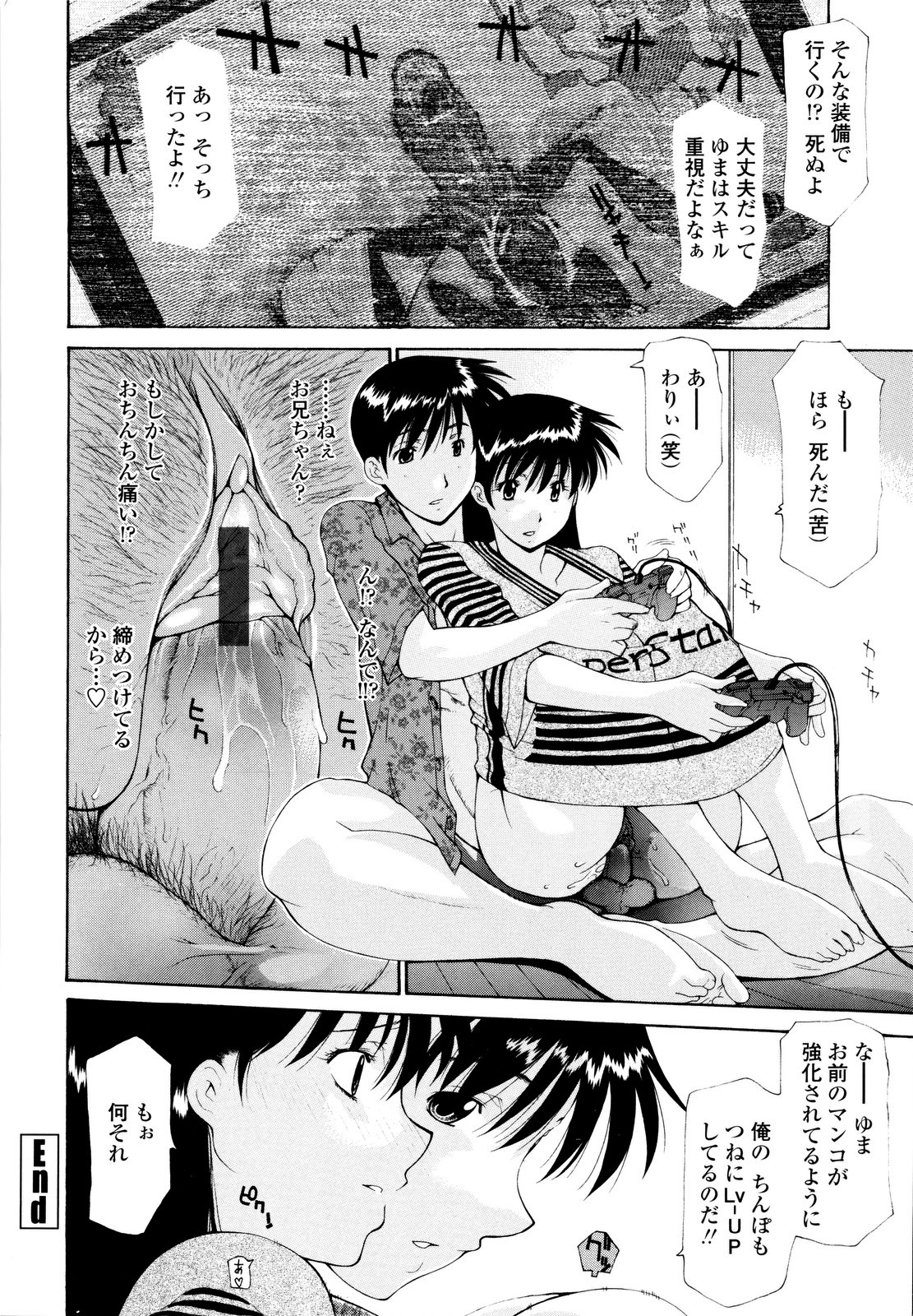 [伊沢慎壱] 母姦。