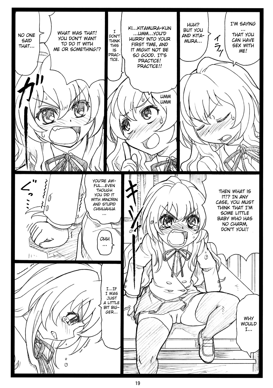 (C75) [大蔵別館 (大蔵一也)] よりドラみドラ? (とらドラ!) [英訳]