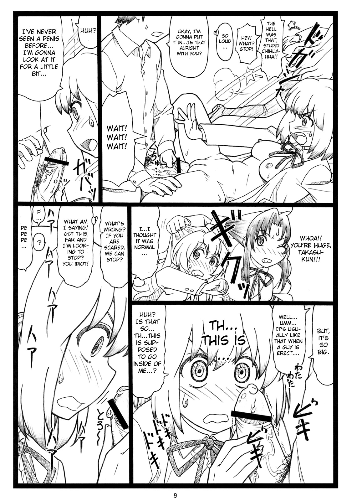 (C75) [大蔵別館 (大蔵一也)] よりドラみドラ? (とらドラ!) [英訳]