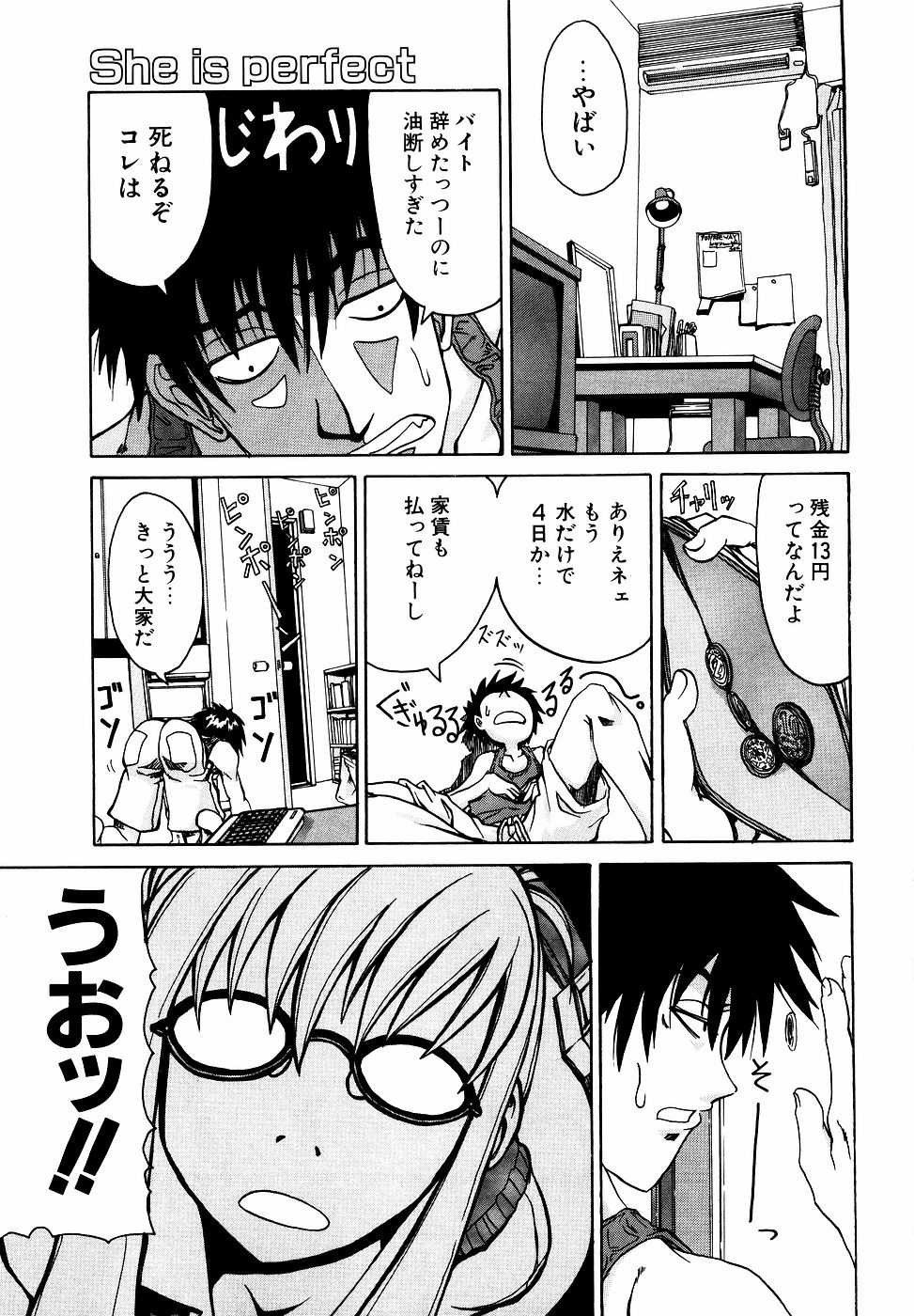 [アンソロジー] ダダ甘お姉ちゃん Vol.2