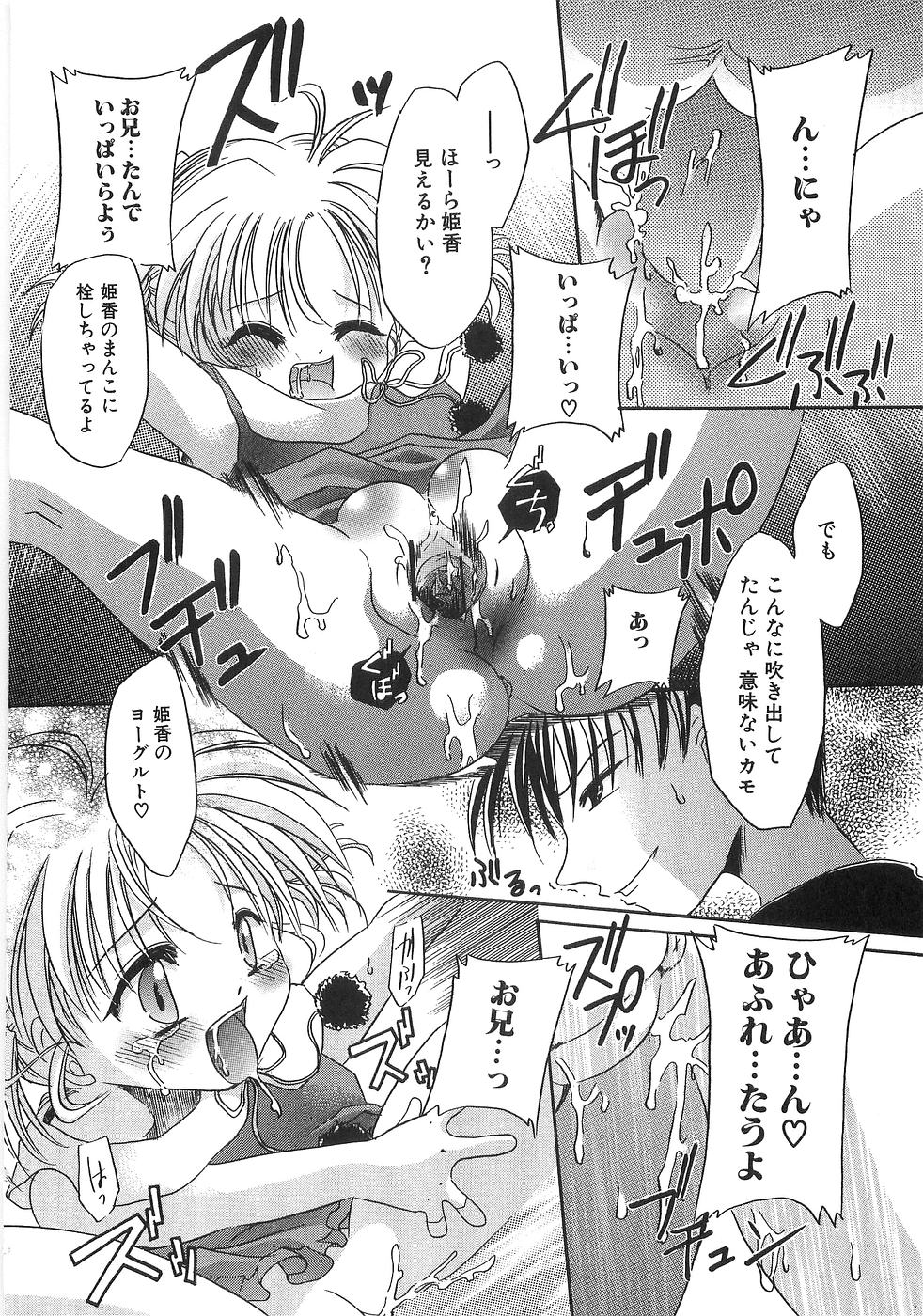 [東雲龍] 淫母に犯みつき