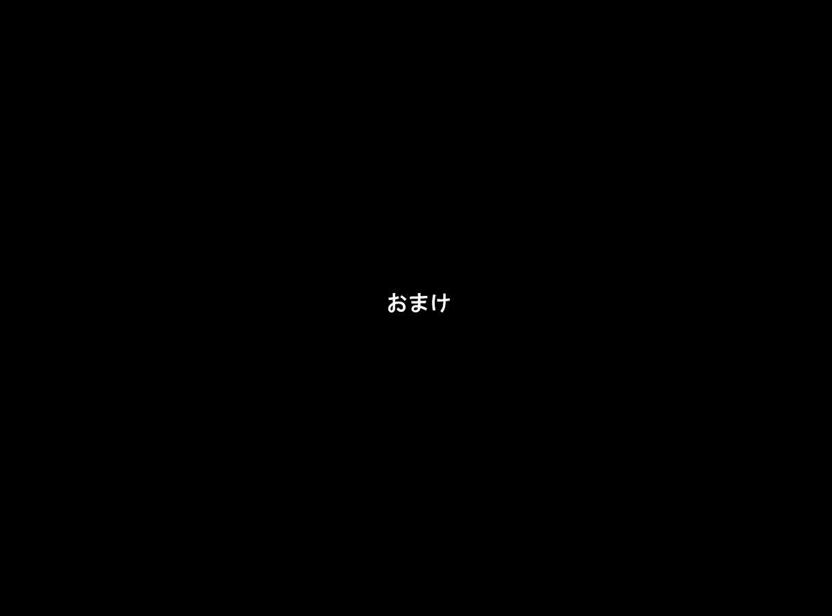 [ぽんふぁーず] ぽんふぁーずvol.2「ヨーコ」編