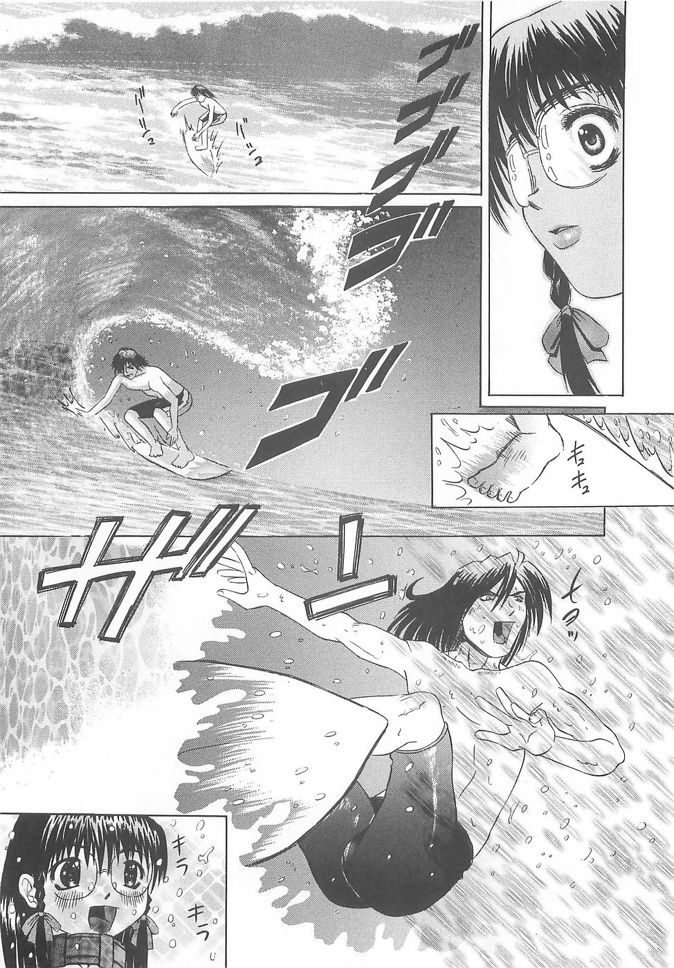 [にしむらはるか] 凌辱淫乱美少女 (の場合)