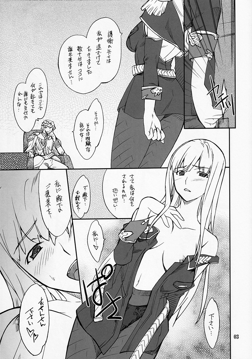 (C75) [P-Forest (穂積貴志)] 戦場“外”のヴァルキュリア (戦場のヴァルキュリア)