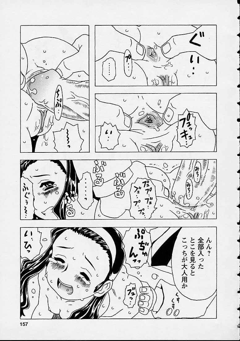 [ゴージャス宝田] おりこうチャンナル