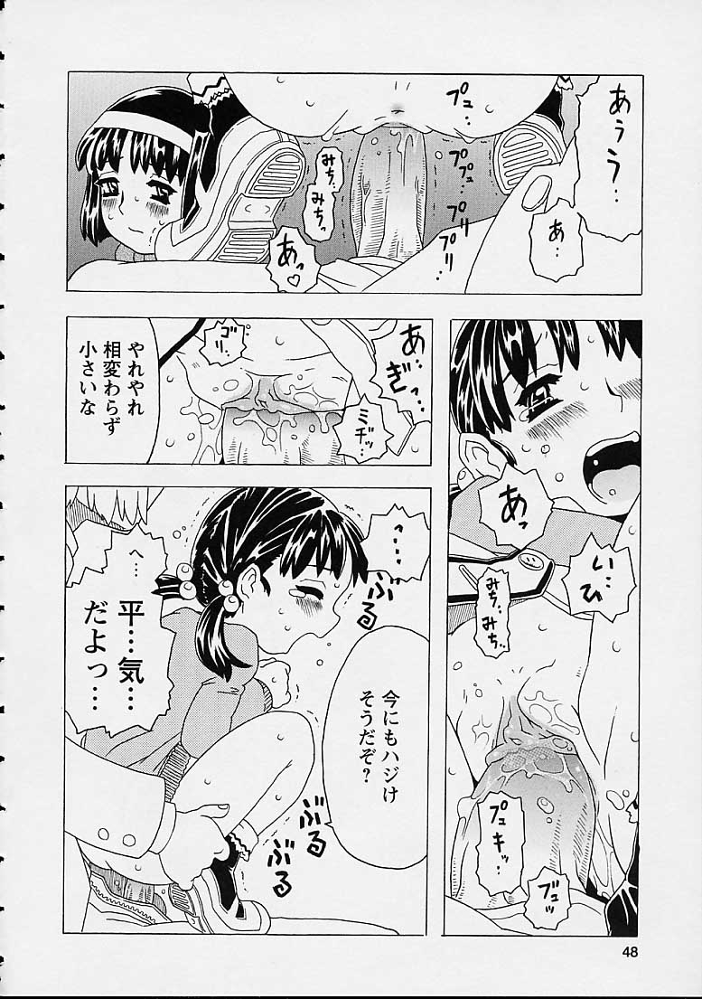 [ゴージャス宝田] おりこうチャンナル