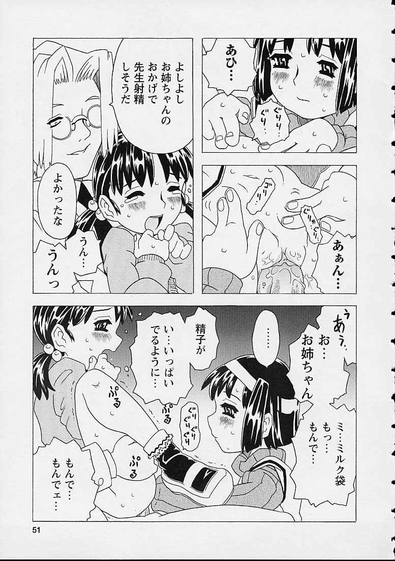 [ゴージャス宝田] おりこうチャンナル