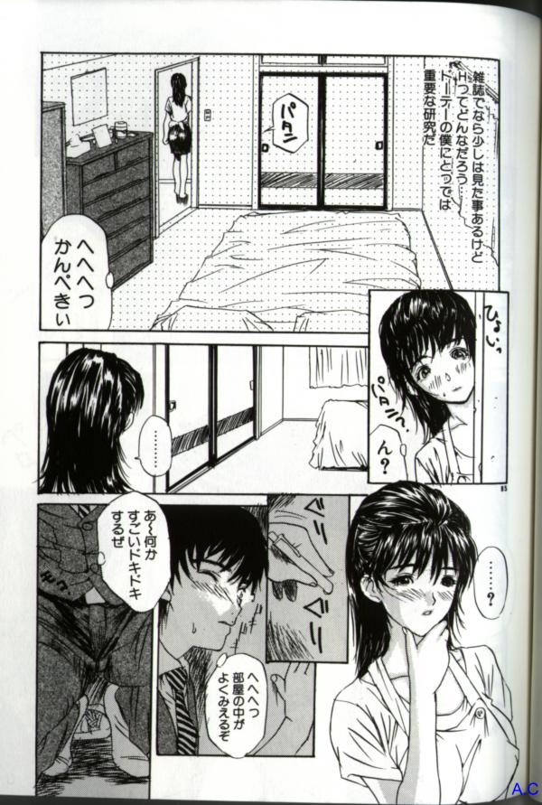[アンソロジー] 人妻スペシャル