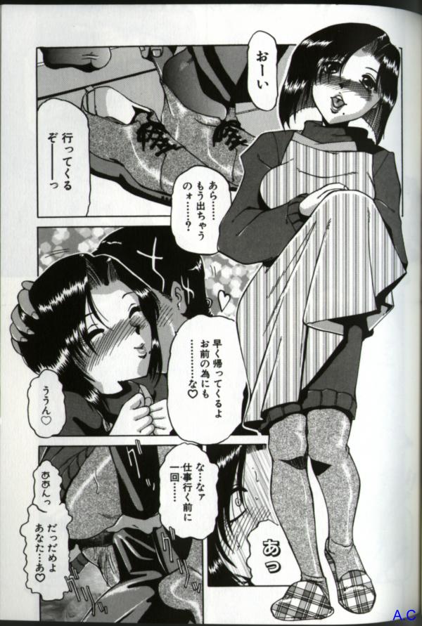 [アンソロジー] 人妻スペシャル