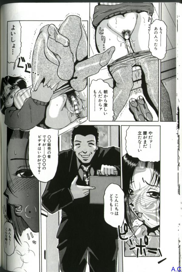 [アンソロジー] 人妻スペシャル