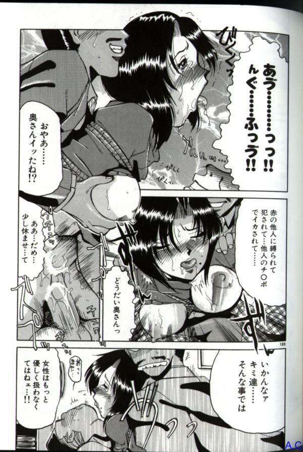 [アンソロジー] 人妻スペシャル