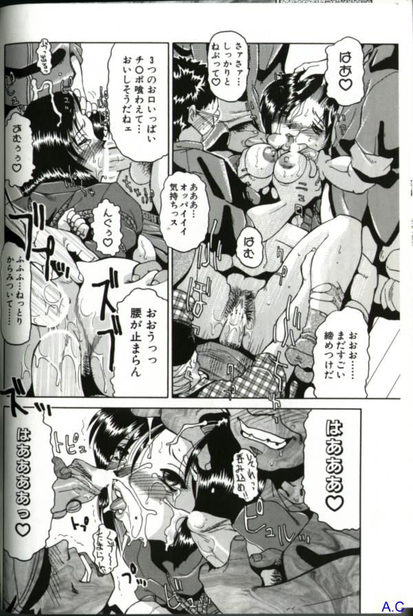 [アンソロジー] 人妻スペシャル