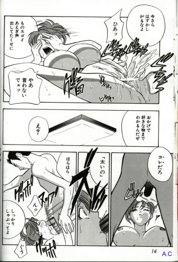 [アンソロジー] 人妻スペシャル