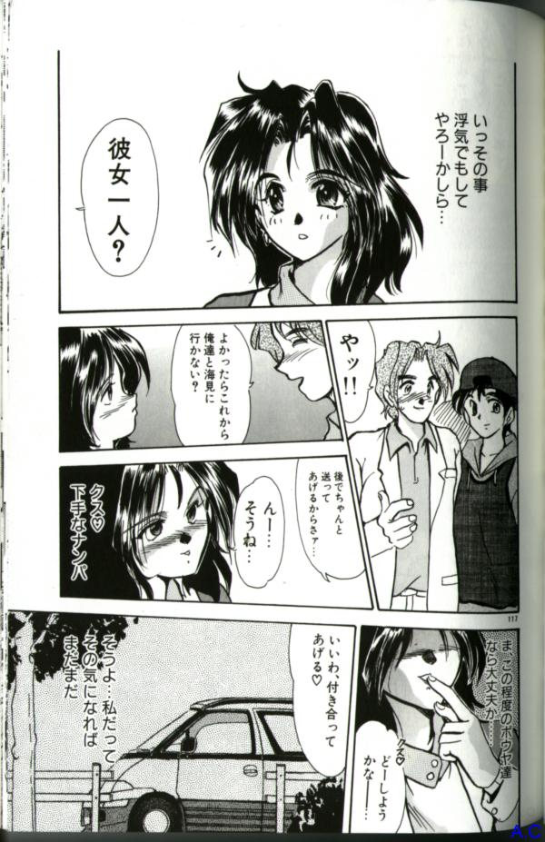 [アンソロジー] 人妻スペシャル