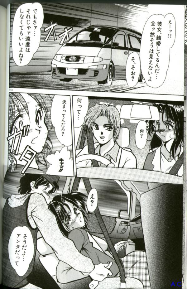 [アンソロジー] 人妻スペシャル
