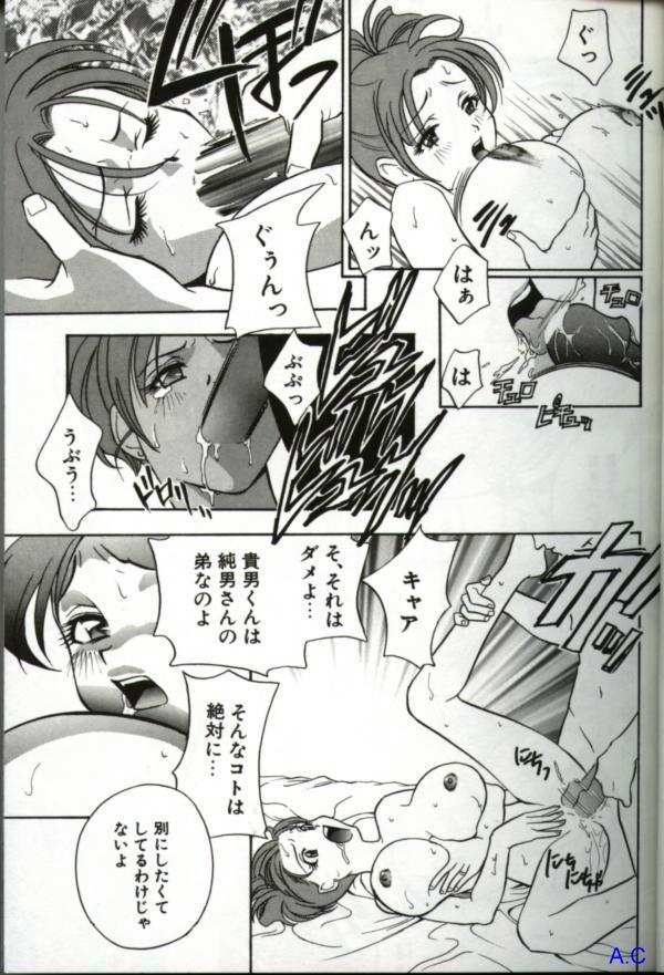 [アンソロジー] 人妻スペシャル