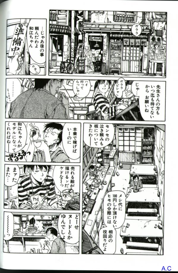 [アンソロジー] 人妻スペシャル