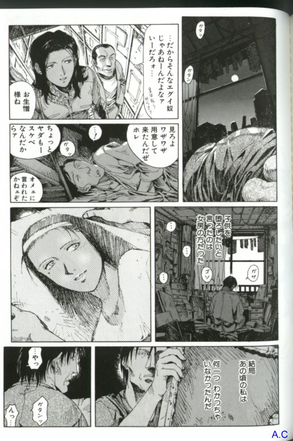 [アンソロジー] 人妻スペシャル