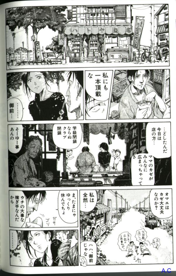 [アンソロジー] 人妻スペシャル