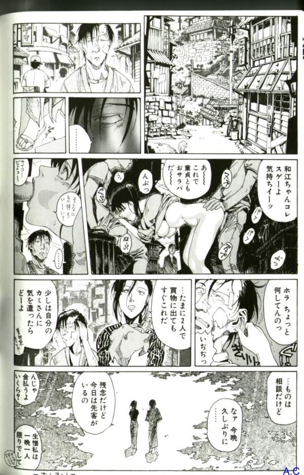 [アンソロジー] 人妻スペシャル