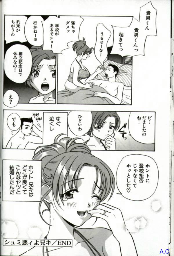 [アンソロジー] 人妻スペシャル