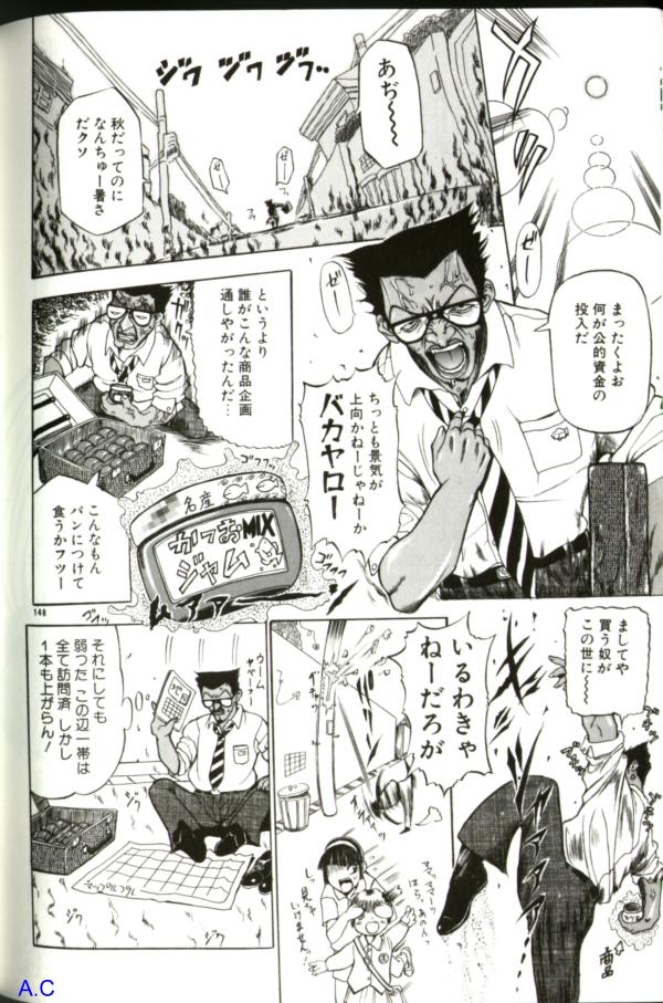 [アンソロジー] 人妻スペシャル