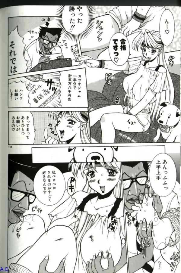 [アンソロジー] 人妻スペシャル