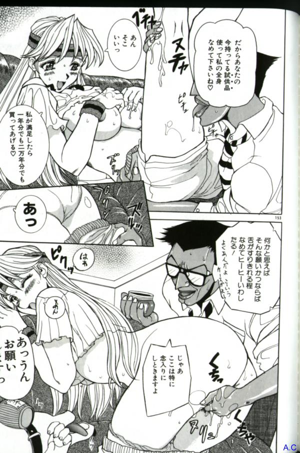 [アンソロジー] 人妻スペシャル
