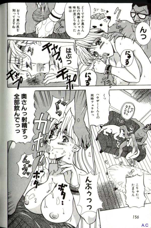 [アンソロジー] 人妻スペシャル