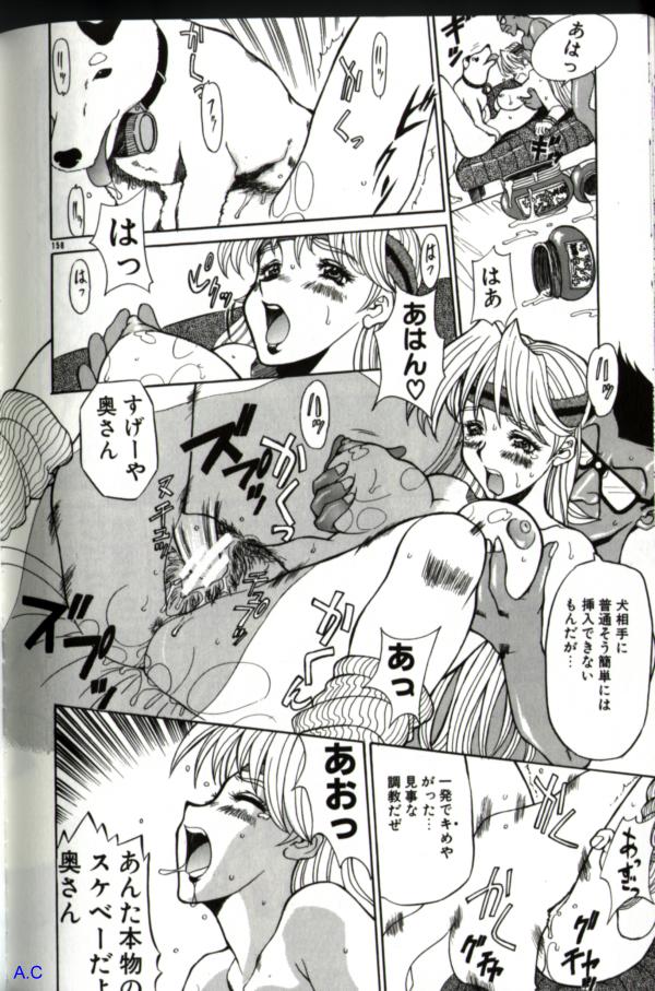 [アンソロジー] 人妻スペシャル