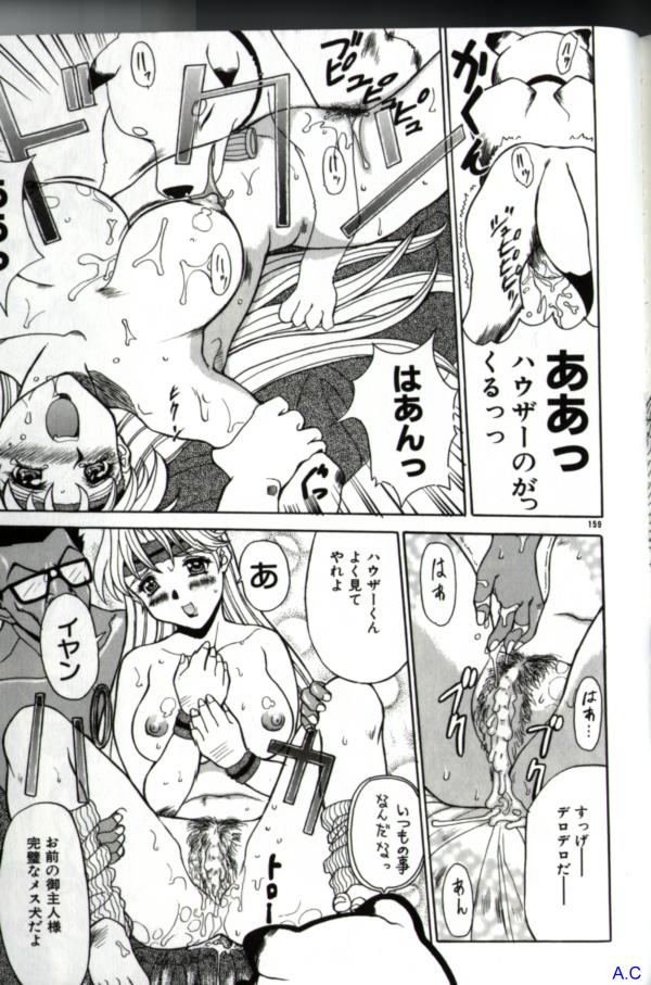 [アンソロジー] 人妻スペシャル