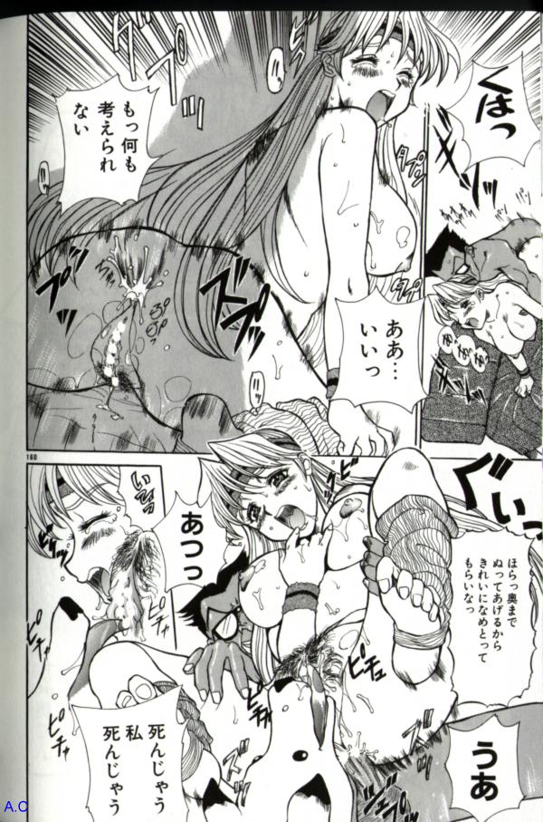 [アンソロジー] 人妻スペシャル