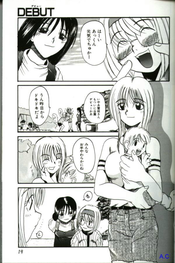 [アンソロジー] 人妻スペシャル