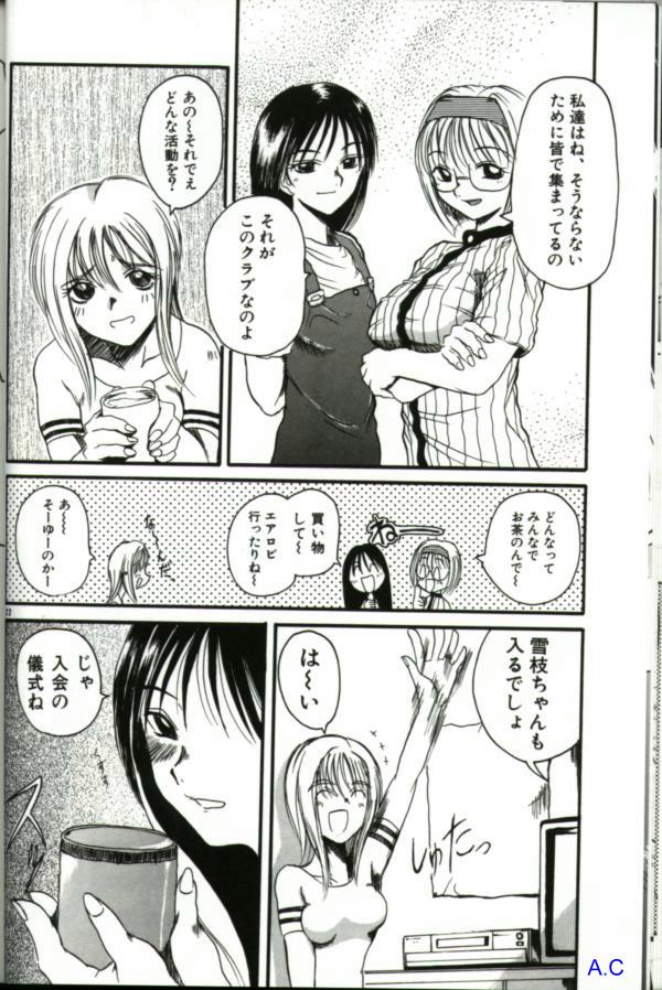 [アンソロジー] 人妻スペシャル