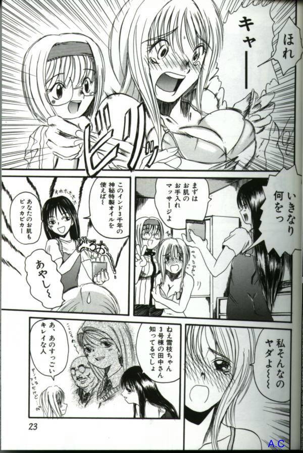 [アンソロジー] 人妻スペシャル