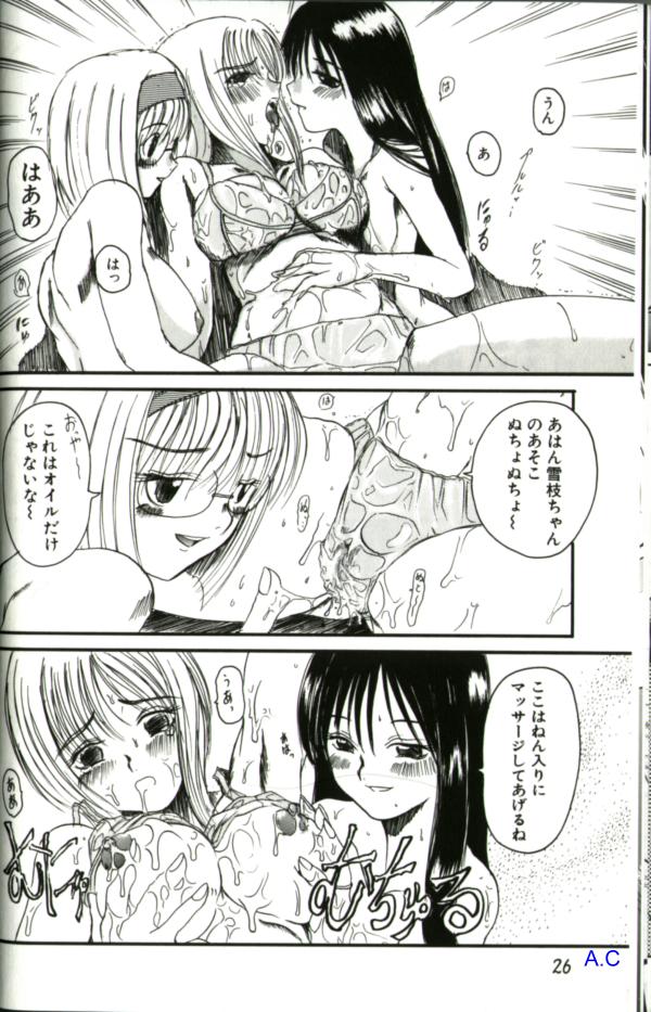 [アンソロジー] 人妻スペシャル