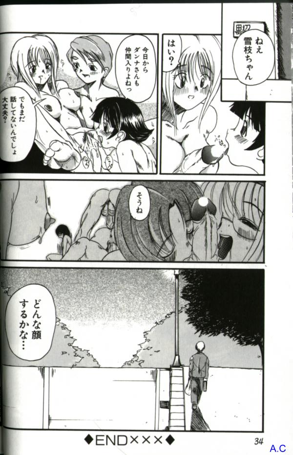 [アンソロジー] 人妻スペシャル