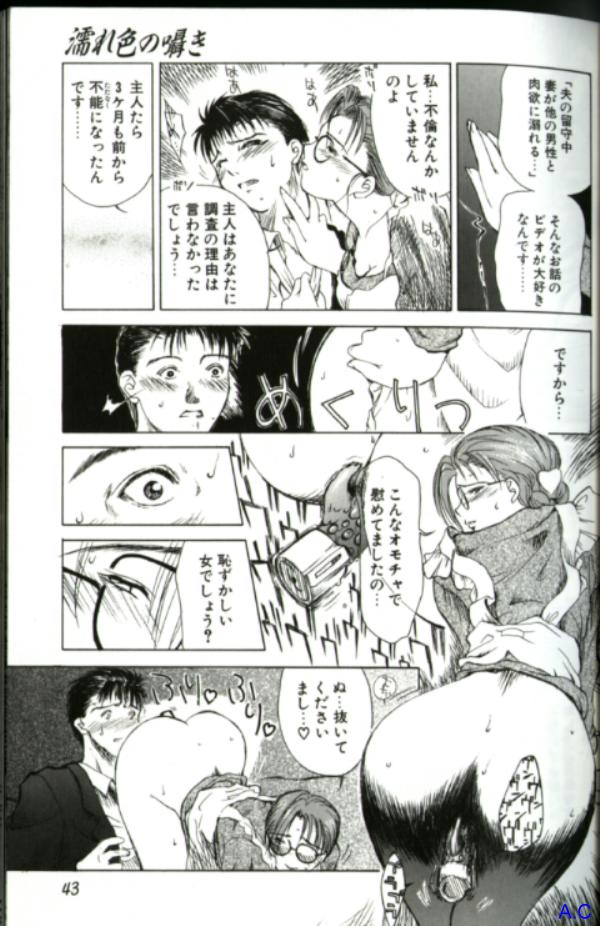[アンソロジー] 人妻スペシャル