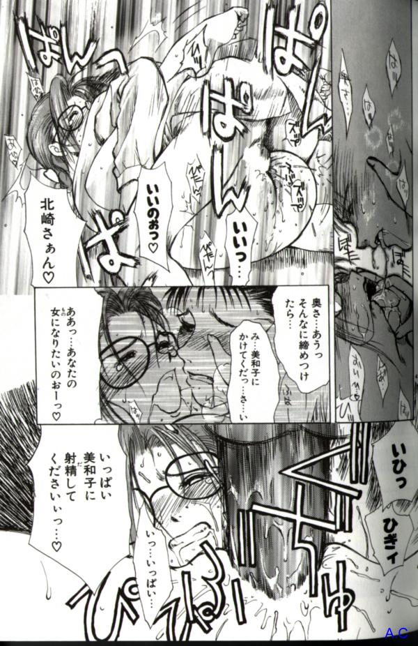[アンソロジー] 人妻スペシャル