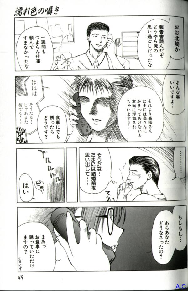 [アンソロジー] 人妻スペシャル