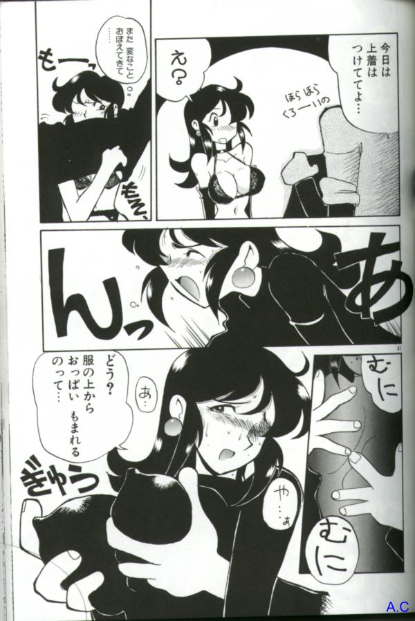 [アンソロジー] 人妻スペシャル