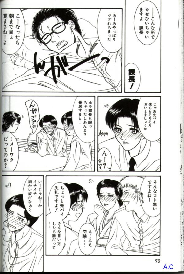 [アンソロジー] 人妻スペシャル