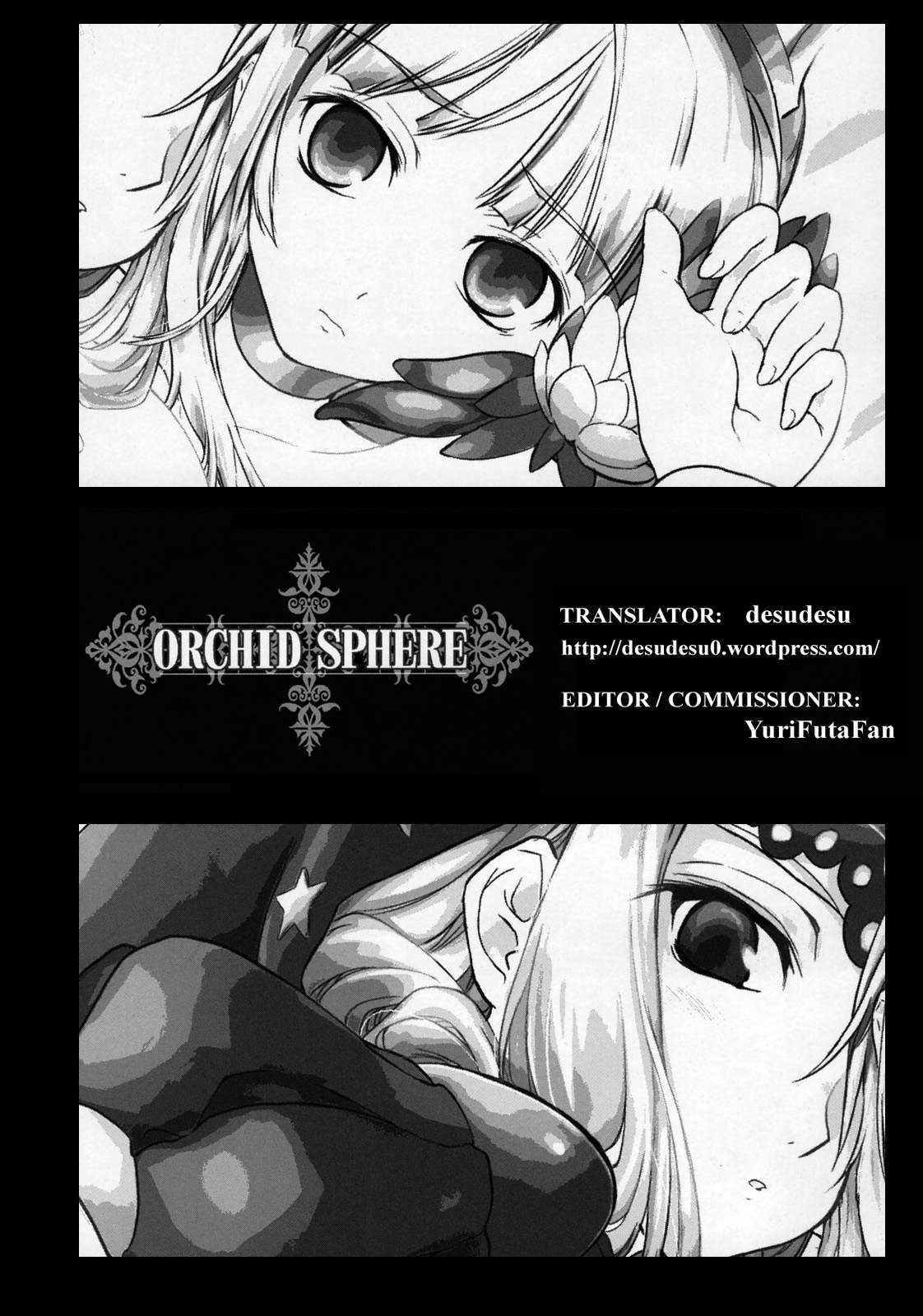(C72) [しもやけ堂 (逢魔刻壱)] ORCHID SPHERE (オーディンスフィア) [英訳]