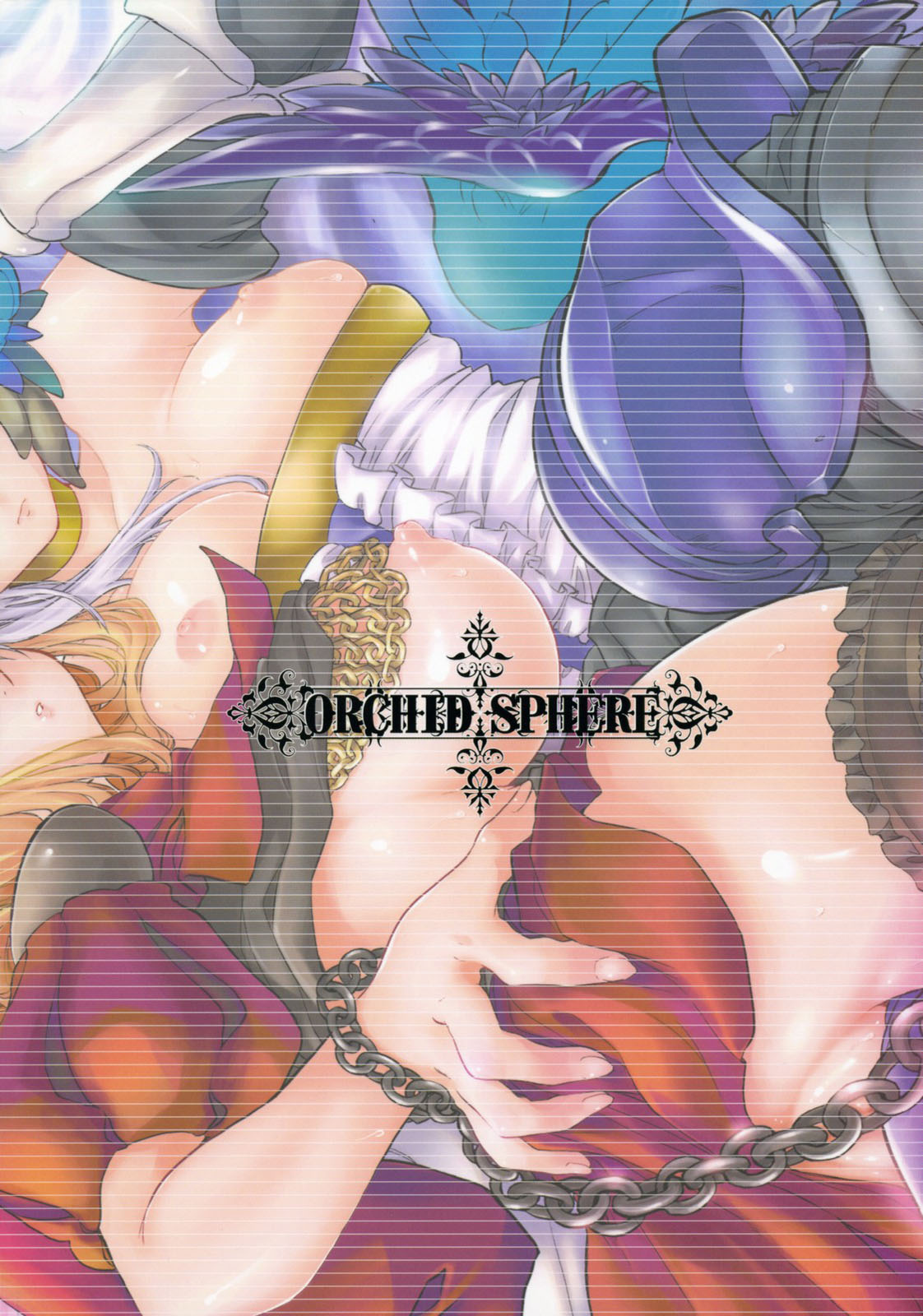 (C72) [しもやけ堂 (逢魔刻壱)] ORCHID SPHERE (オーディンスフィア) [英訳]