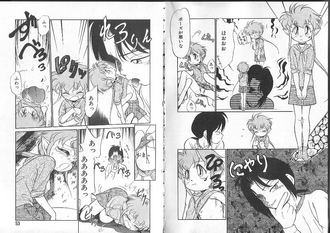 [魔訶不思議] あくまくまじっく