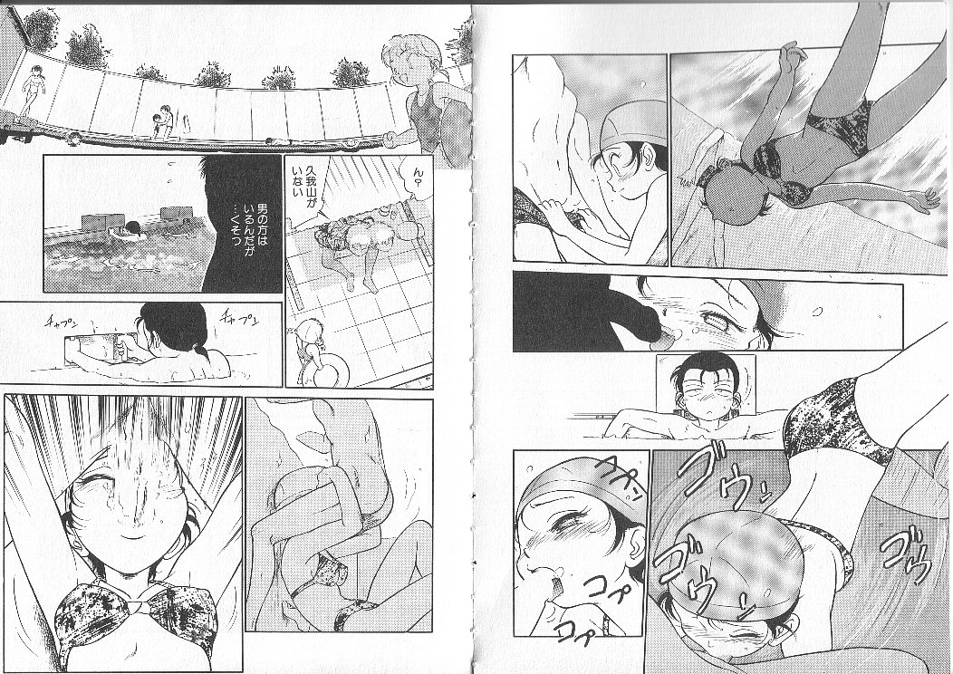 [魔訶不思議] あくまくまじっく