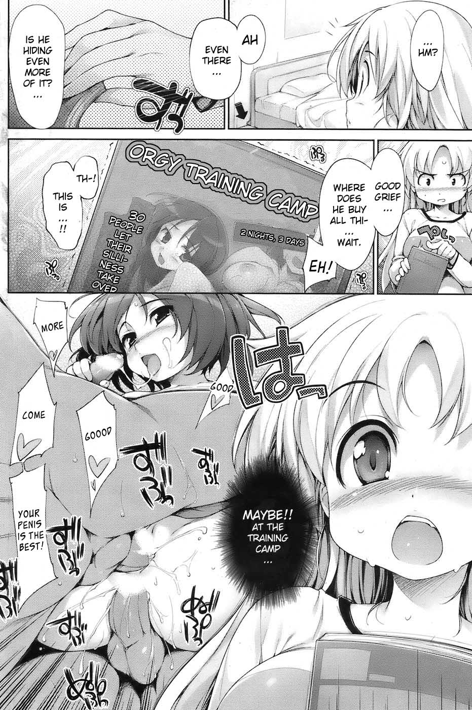 [石恵]　いるいる 章1-8 [英訳]