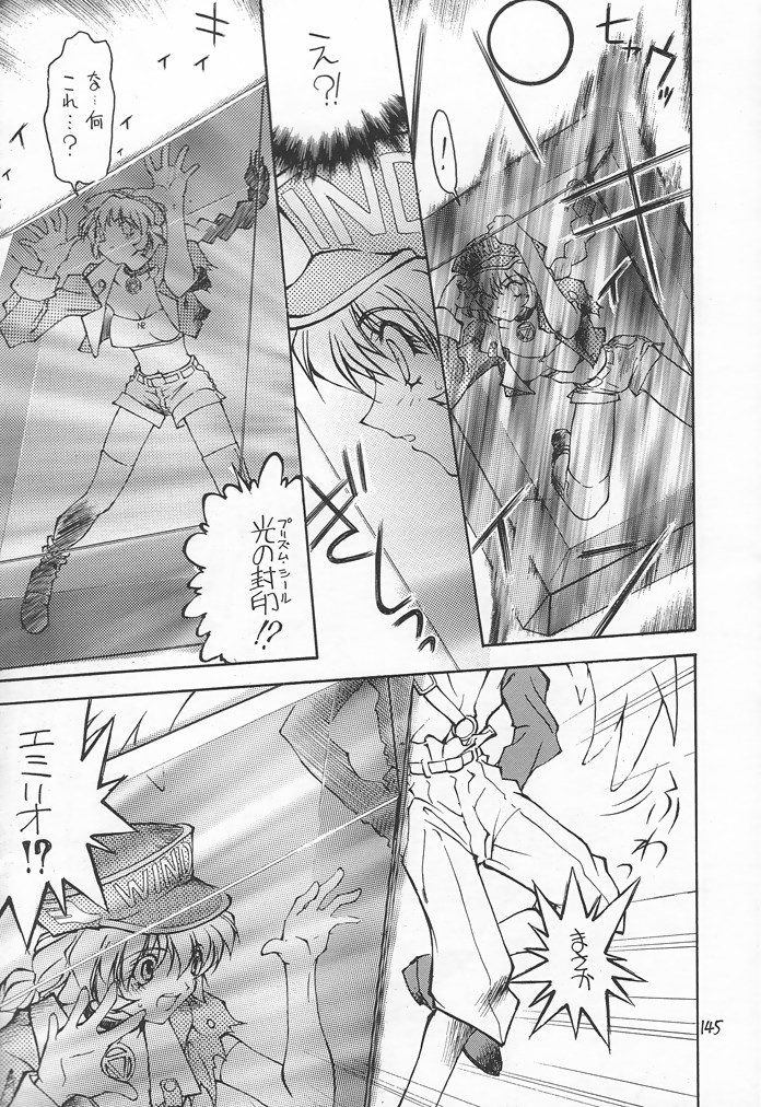 (C54) [赤いマルボロ (赤Marl)] 赤い犀鹿 (よろず)