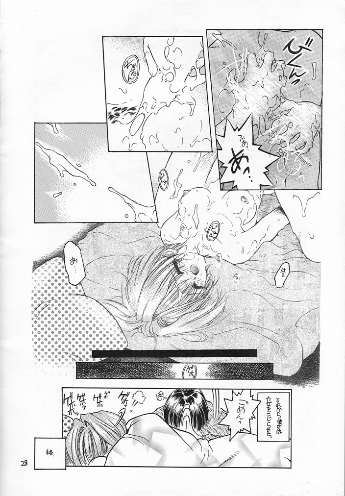 (C54) [赤いマルボロ (赤Marl)] 赤い犀鹿 (よろず)