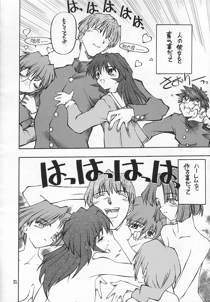 (C54) [赤いマルボロ (赤Marl)] 赤い犀鹿 (よろず)